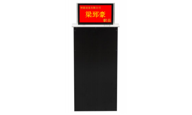 液晶桌牌升降系列